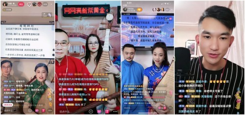  疫情按下曲藝演出“暫停鍵”，直播打賞助力蘇州評彈新傳承