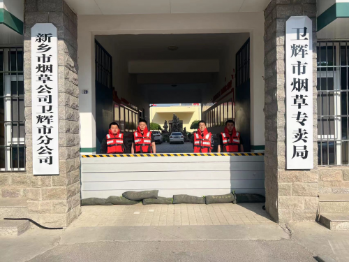 新鄉衛輝市局：“迎戰汛期，我們準備好了”