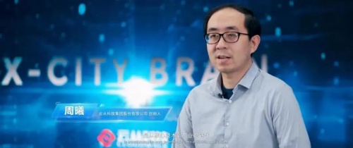 云從科技首登A股開盤大漲56%，80后科學家創業7年終于IPO，身家達40億