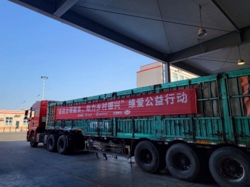 維他奶用營養膳食和健康科普推動鄉村振興