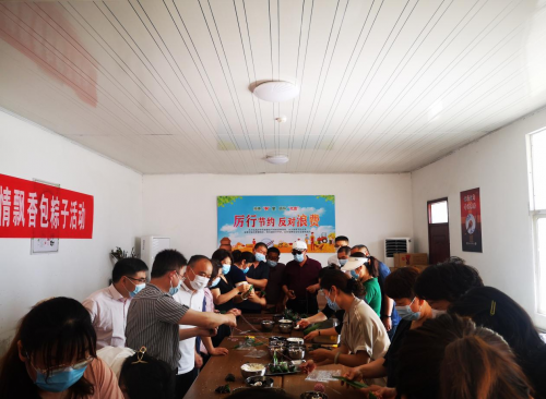 悠悠艾草香，濃濃端午情——商水縣煙草專賣局開展包粽子迎端午活動