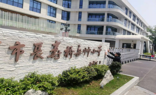 杭州市煙草專賣局：積極踐行控煙履約 展現國企責任擔當