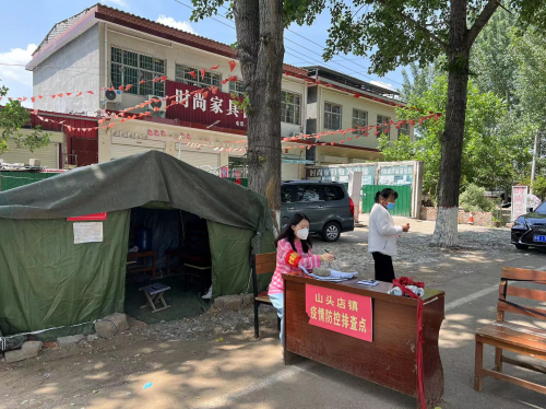 疫情下的襄煙入黨積極分子 ——我是一名入黨積極分子，我要向共產黨員看齊！