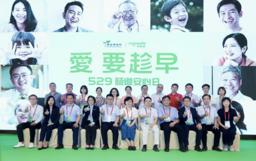 529腸道安心日 康立明生物發布長安心?重磅數據