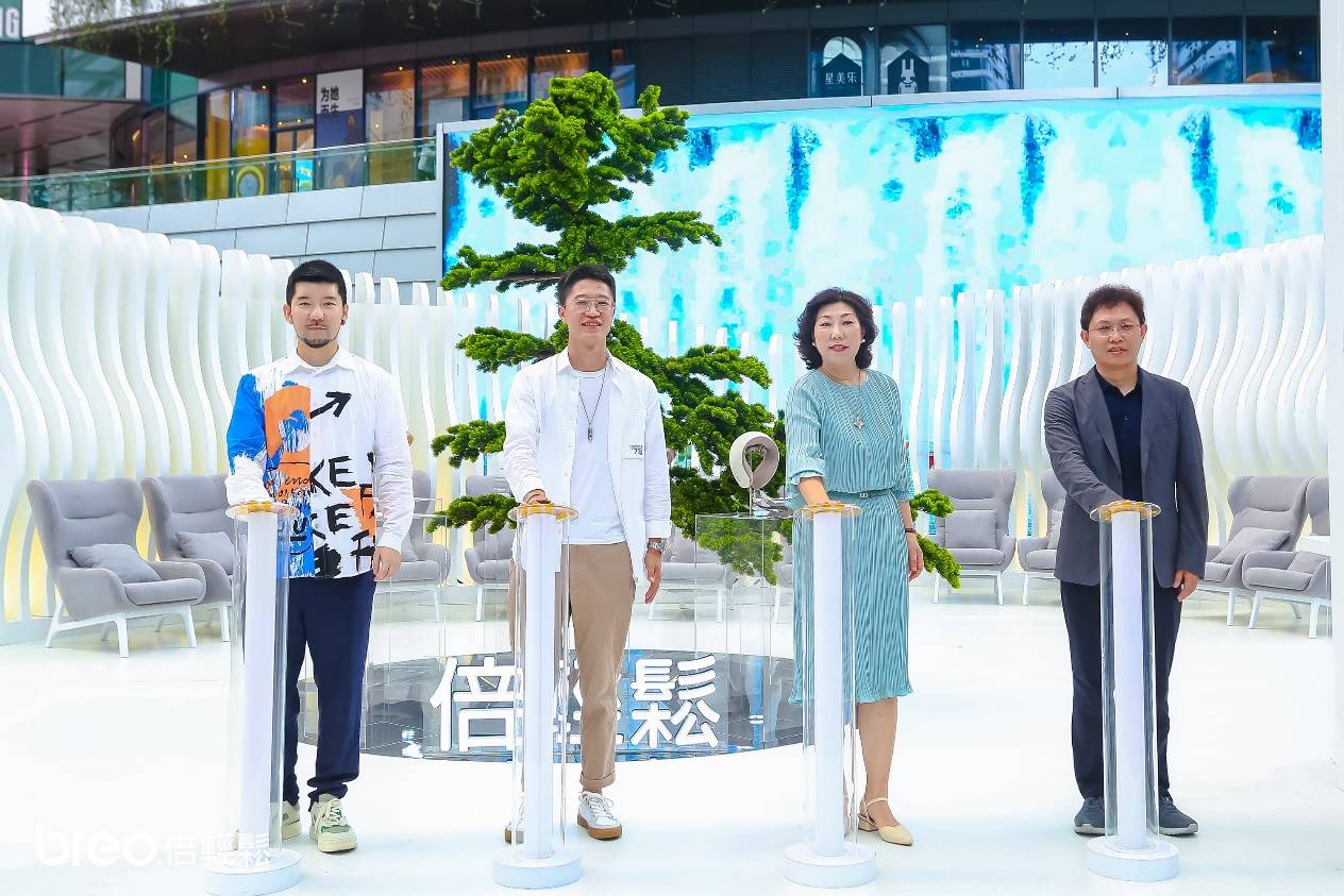  倍輕松媒體品鑒會揭秘多款新品 “中醫×科技”帶來花式“解壓”方案