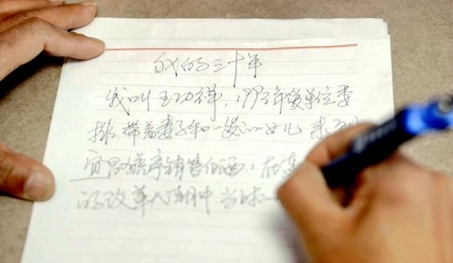 風雨30年：聽王功祥講創業故事