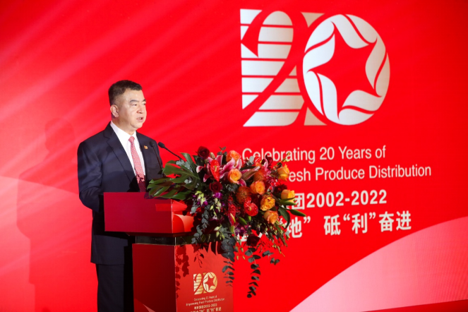 根植大地二十載，砥礪奮進創未來   地利集團全力打造現代化生鮮流通服務商