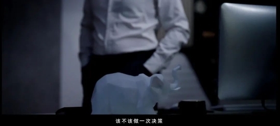 “危”和“機”是硬幣的兩面，企業家如何決策?