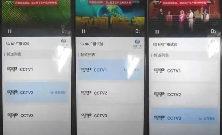 中國廣電5G NR預商用準備扎實推進：未來可免流量看電視
