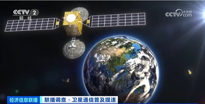 我國衛星通信市場規模達800億元，有望成為6G網絡重要組成部分