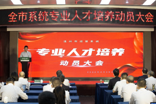  浙江溫州：力量，在黨旗下凝聚