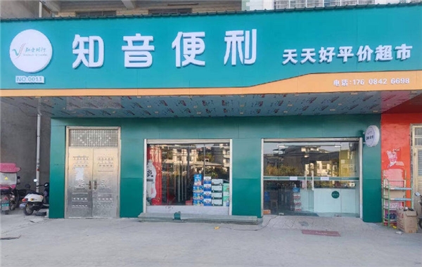 微光點亮奮斗路