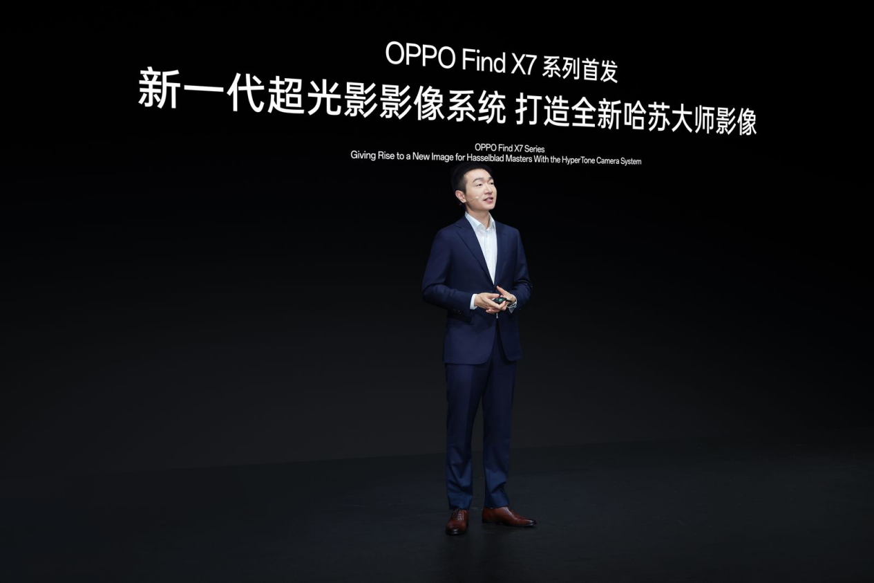 OPPO 2024新一代超光影影像系統官宣！Find X7系列首發搭載