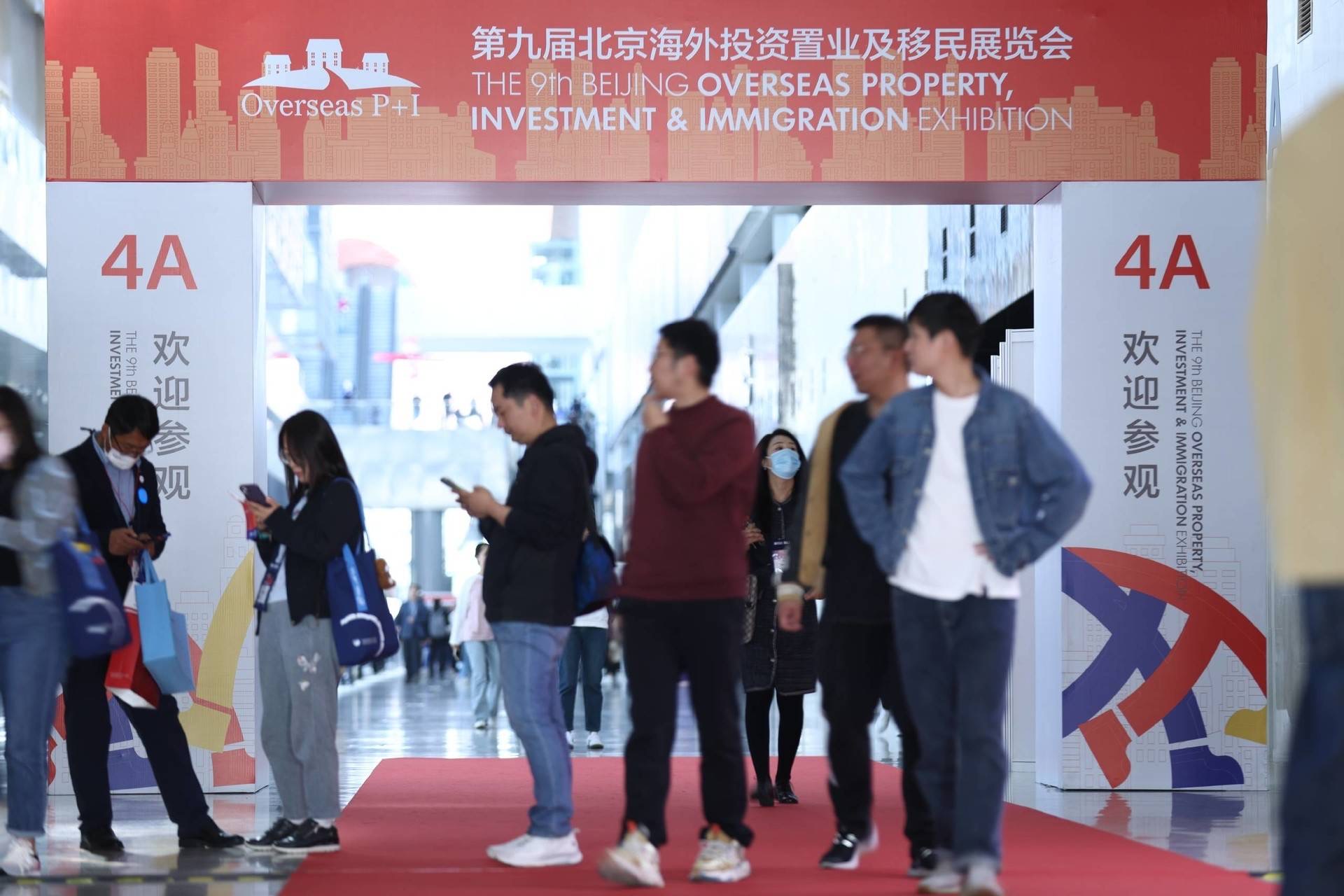 第十屆北京海外投資置業展 24年3月15-17日再聚國家會議中心