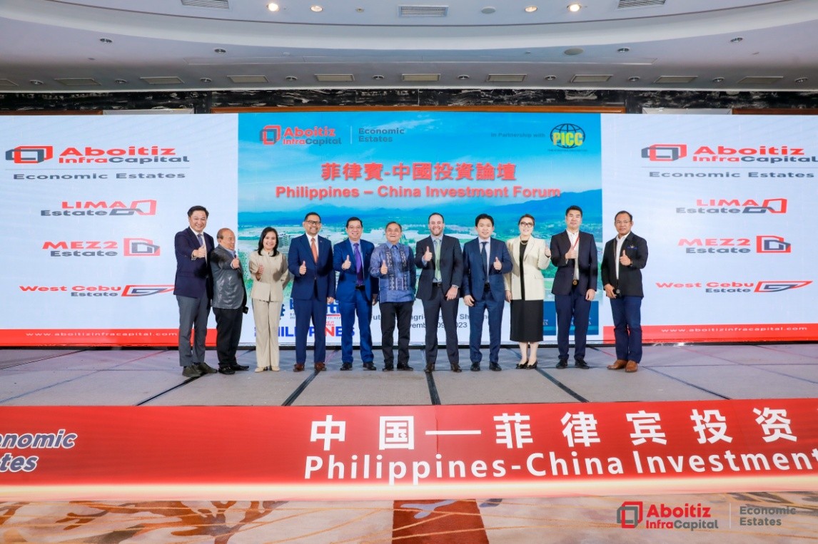 菲律賓企業Aboitiz InfraCapital在深圳舉辦招商洽談會