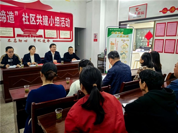 城西所部：積極響應“美好家園，共同締造”活動，為人們的生活保駕護航