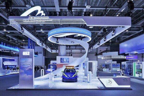 香港國際機場攜數字創新成果亮相第二屆全球數字貿易博覽會