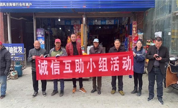 堅持“三強化” 持續推動黨建業務深度融合