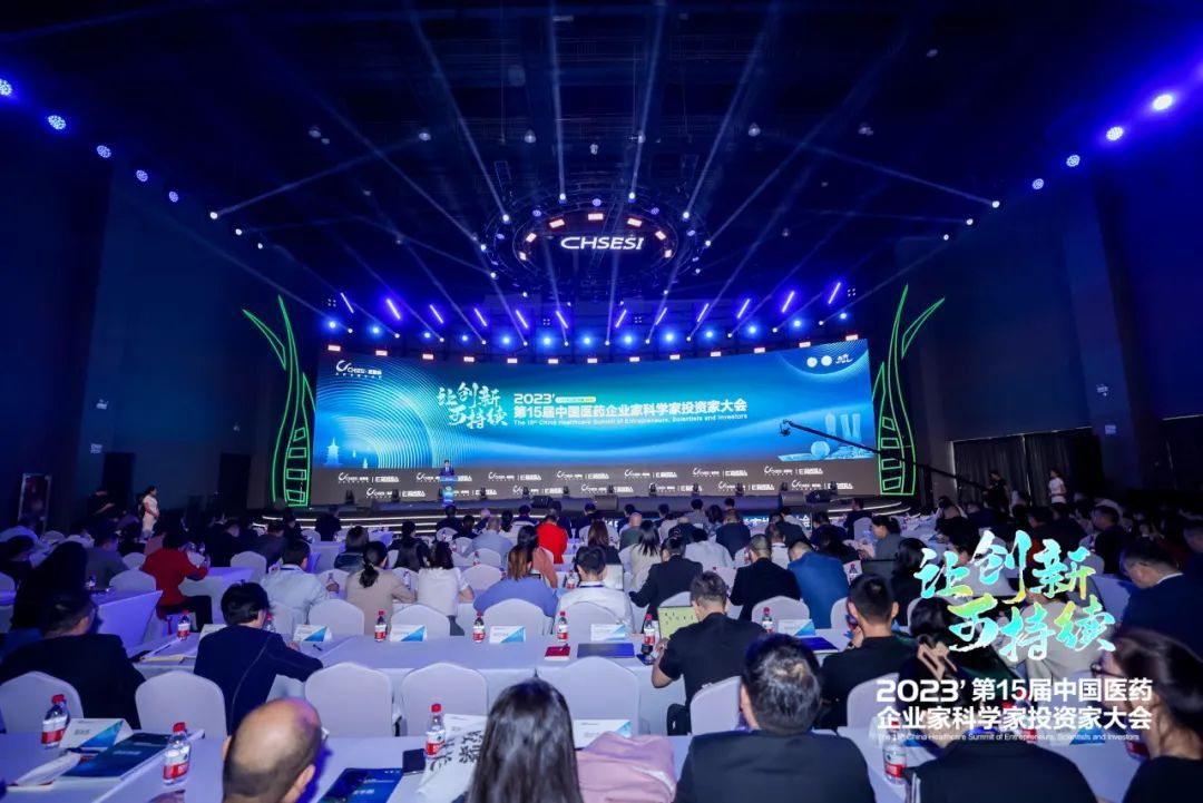 2023啟思會丨神州醫療 : 智能隨訪賦能慢病管理，打造主動健康閉環