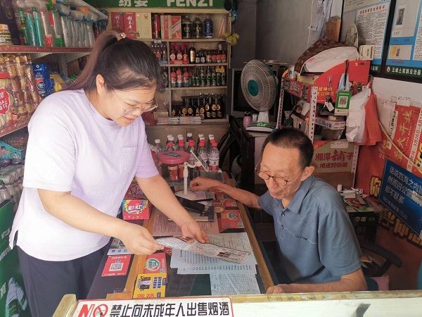 五峰煙草：助推學法熱潮 提升法治意識