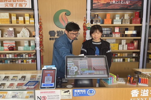 數字管理 價值賦能