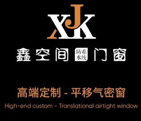 佛山鑫空間智能門窗如何交好2023年最后一棒？