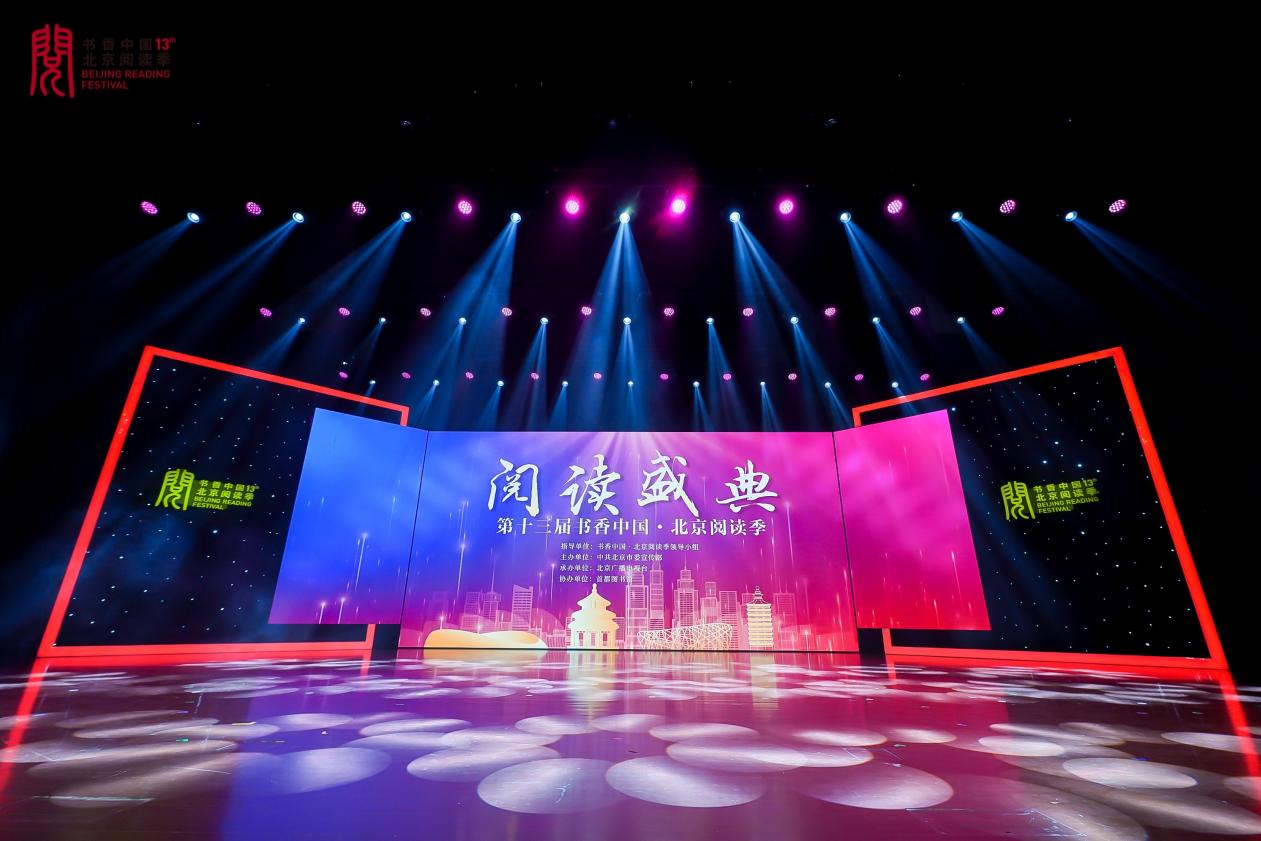 學大教育入選2023北京十大“書香企業”，以個性化教育理念引領終身成長