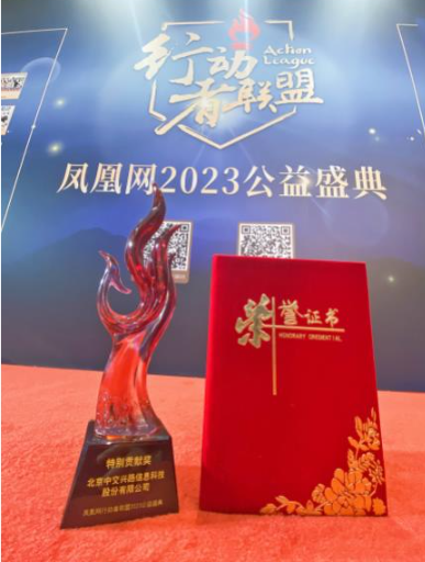 中交興路以科技向善為理念，致力于用科技普惠千萬貨運從業者