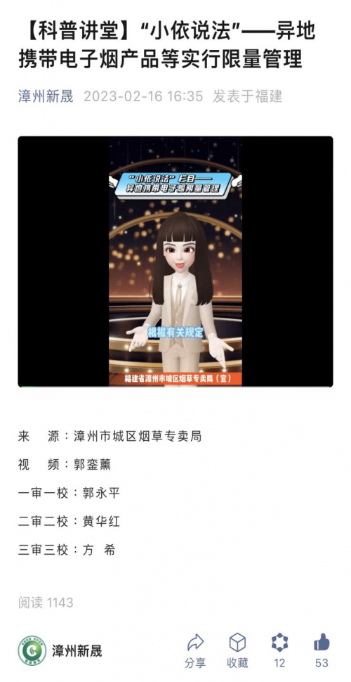 “花式”普法齊上陣，法治甘霖潤民心