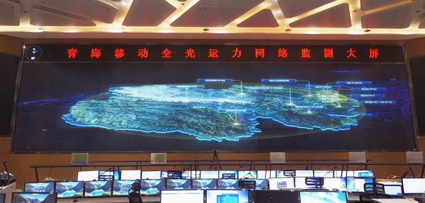 青海移動攜手華為以全光運力呵護“中華水塔”