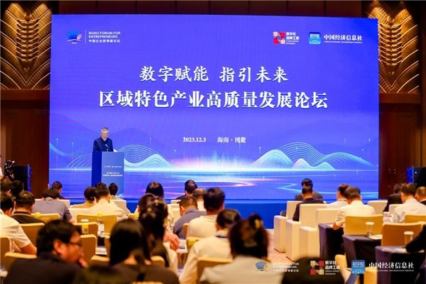 內蒙古攜五張“名片”亮相博鰲