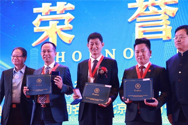 中海萬悅醬30榮獲巴拿馬太平洋萬國博覽會榮譽大獎