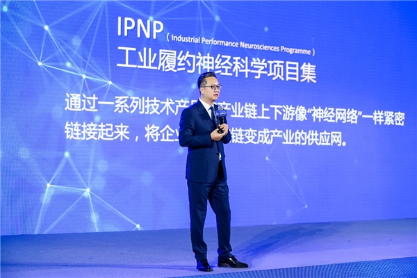 京東工業出席2023億邦產業互聯網年會 以數智化供應鏈推動產業鏈重構