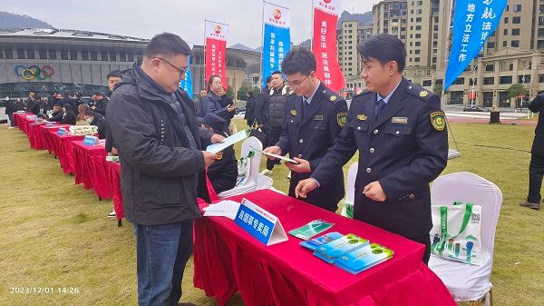 湖北五峰煙草：與法同行，“憲”在行動