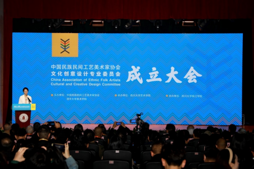 文化創意設計專業委員會成立大會圓滿舉行，方正字庫發起王羲之行書文創聯名計劃