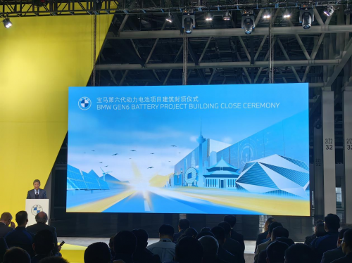 中建三局承建的沈陽寶馬全新動力電池2號總裝車間、2號轉運車間項目暖封閉順利完成