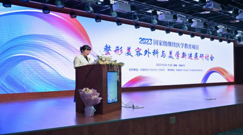 學術成果分享！YOUMAGIC受邀參加2023國家級繼續醫學教育項目