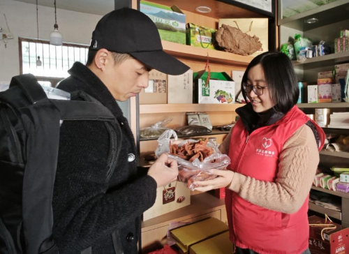 打造“農網+旅游”特色終端 繪就美麗鄉村圖景