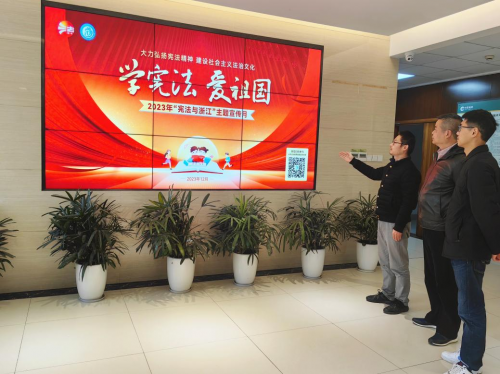 浙江湖州市煙草專賣局：冬日普法添暖意 精彩呈“憲”零距離