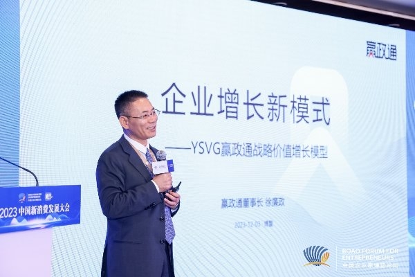 贏政通董事長徐廉政：“共生體式”企業最有競爭力