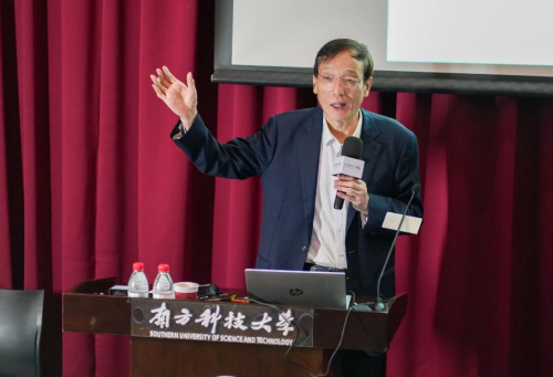  解讀中國經濟新潛能，劉世錦走進南科大-TCL創新創業大講堂 