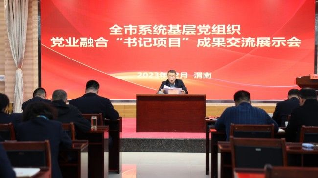 黨建領航聚合力 “春雨”潤物細無聲——渭南市煙草專賣局（公司）強化黨建引領賦能高質量發展工作綜述