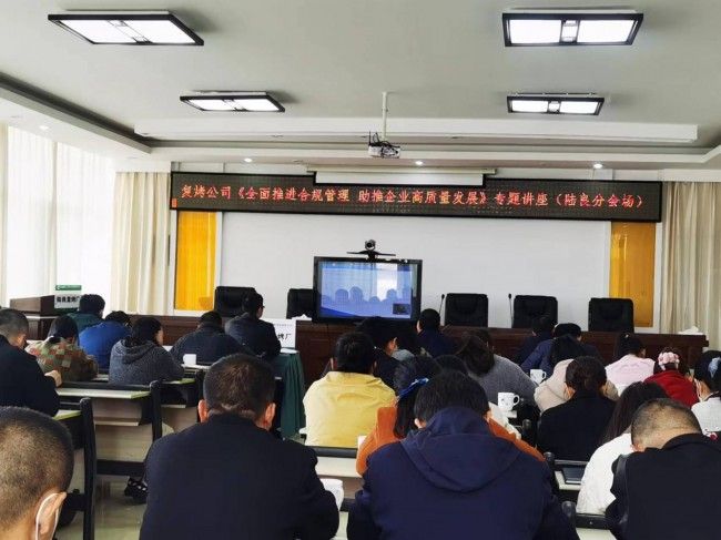 精彩呈“憲”，“點、線、面”普法——陸良復烤廠開展2023年憲法宣傳周系列活動