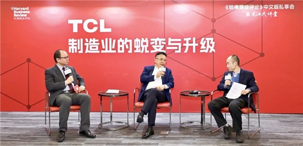 TCL：以終為始，從中國制造走向中國智造 