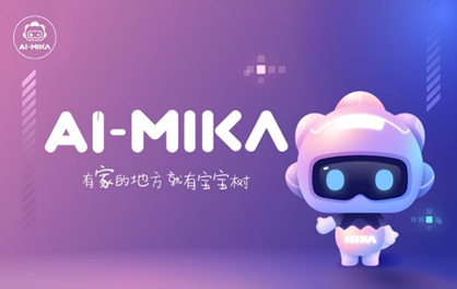 新玩法，新機制，第九屆寶寶樹金樹盛典很走“新”