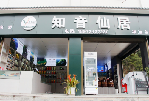 湖北利川：終端賦能提質 助力鄉村振興