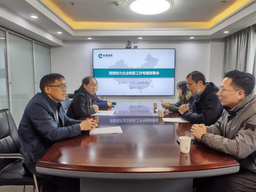 扛起國企責任 彰顯使命擔當