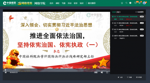 “憲”在行動，與“法”同行