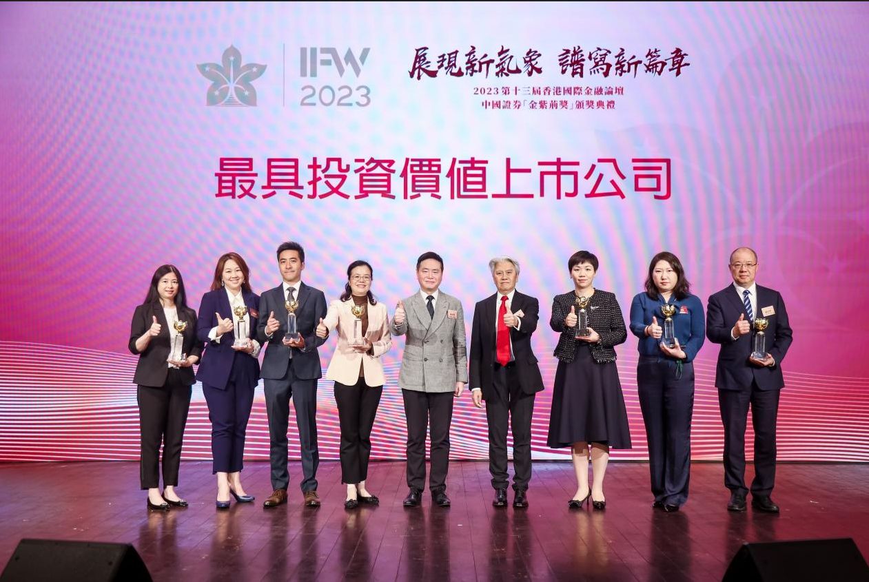 百融云創獲評中國證券金紫荊獎“最佳投資價值上市公司”獎項