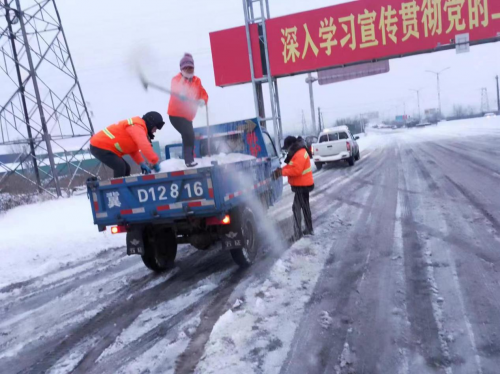 破冰除雪保暢通  應急防范促安全